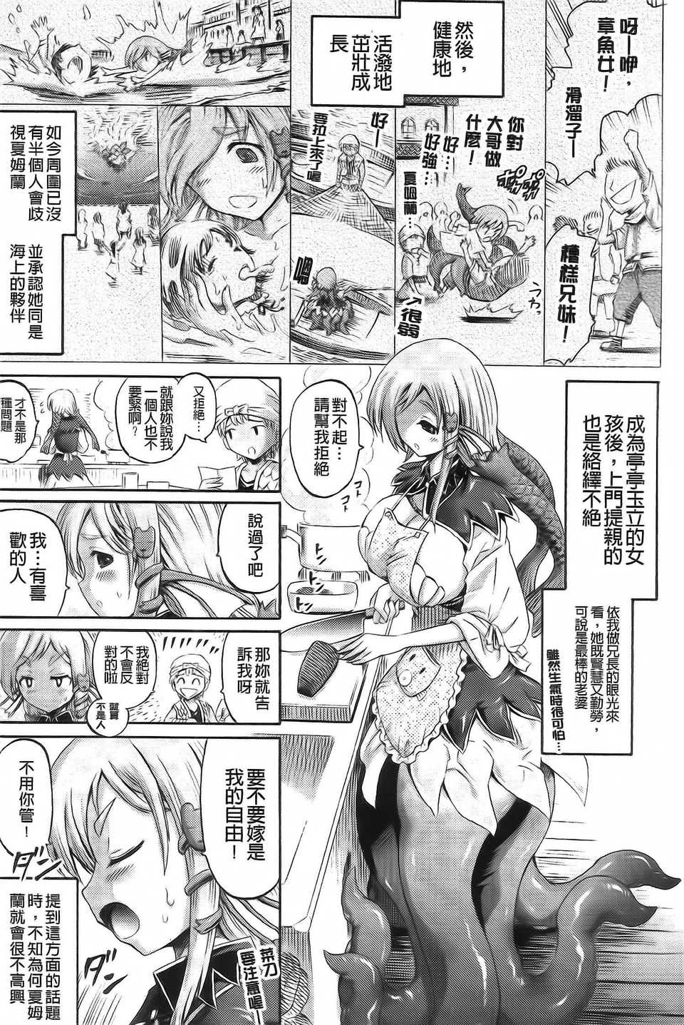 Aojiaozero_0009