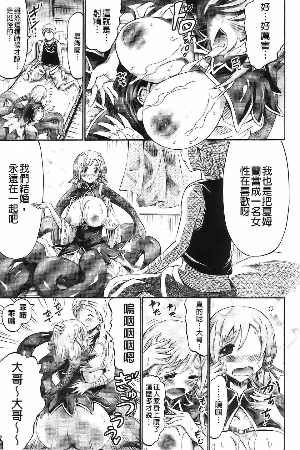 Aojiaozero_0017