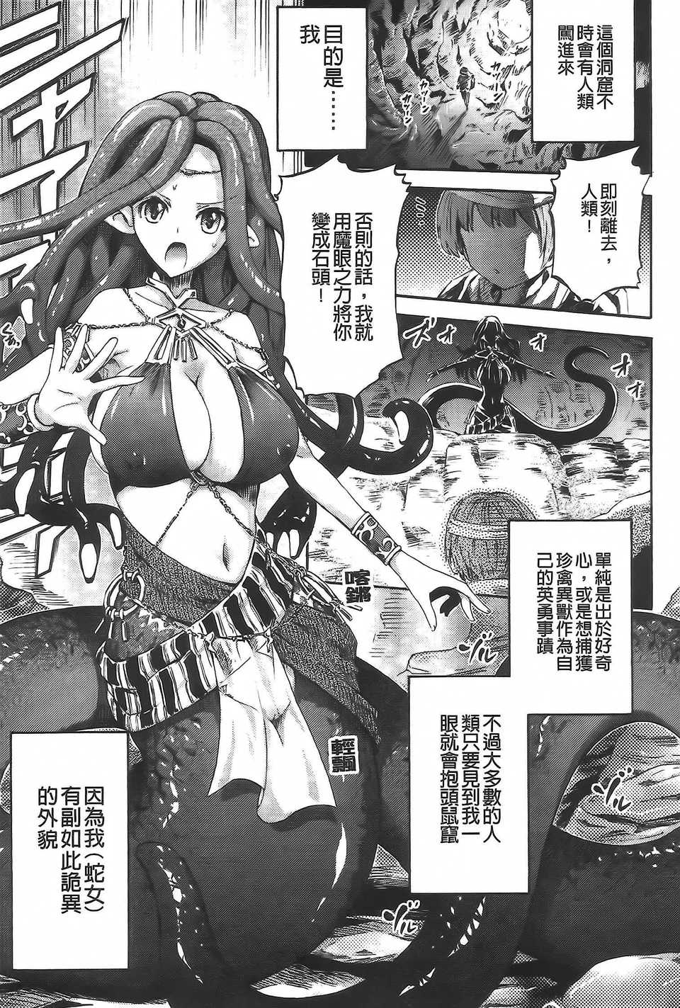 Aojiaozero_0027