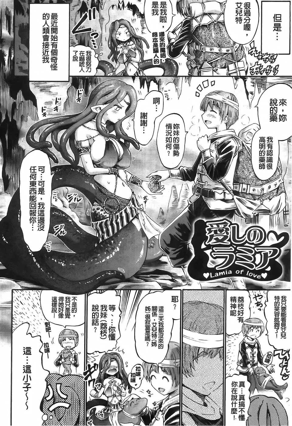 Aojiaozero_0028