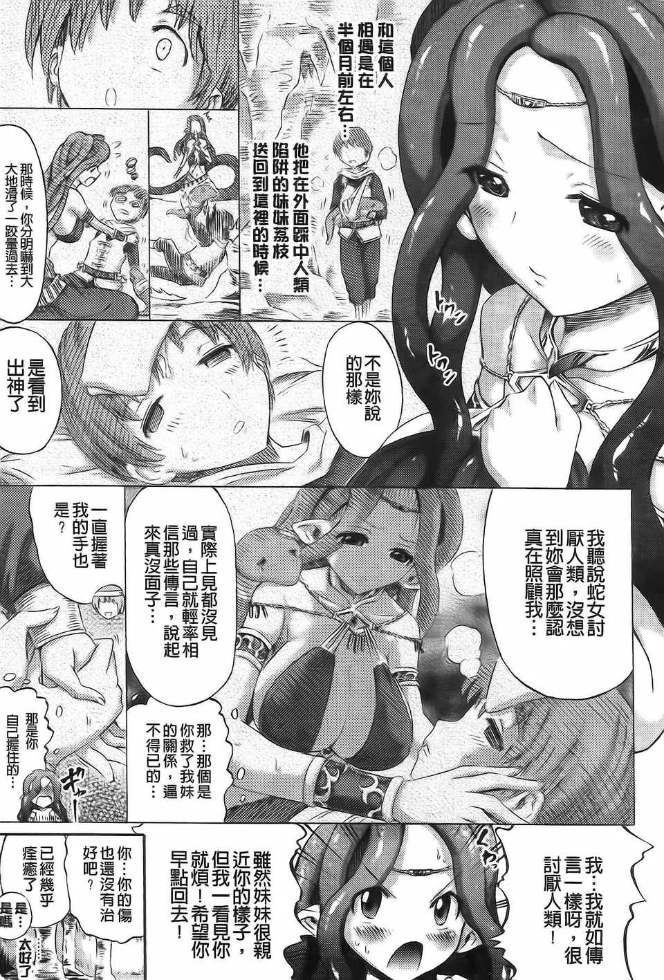 Aojiaozero_0029