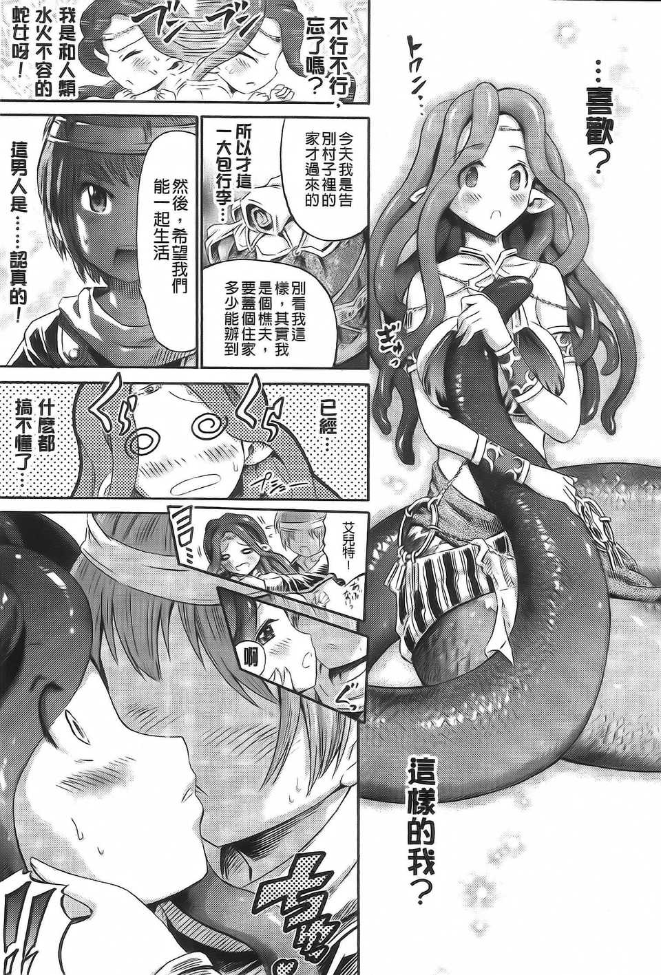 Aojiaozero_0031