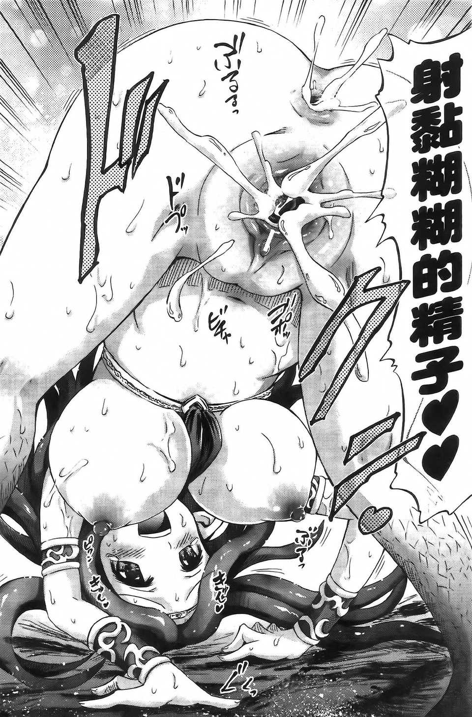 Aojiaozero_0044