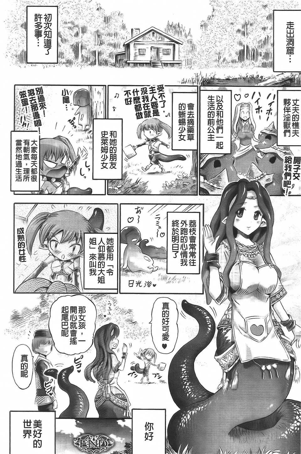 Aojiaozero_0046