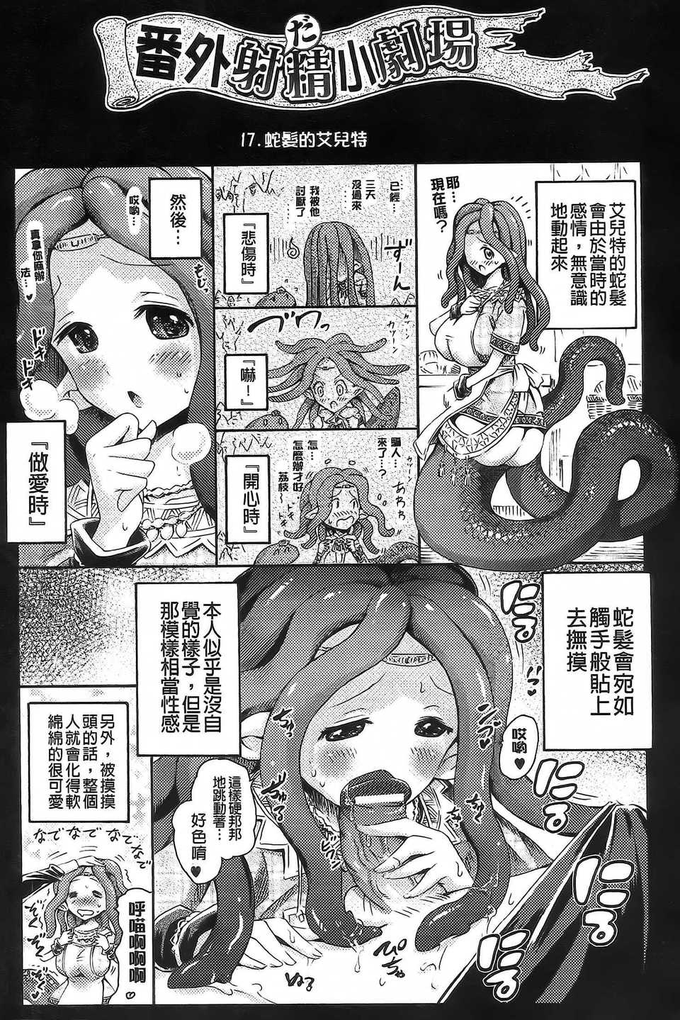 Aojiaozero_0047