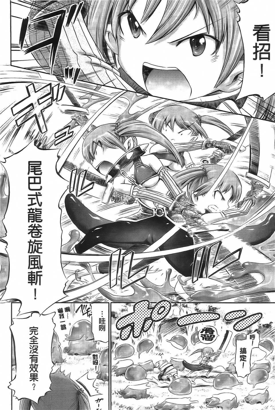 Aojiaozero_0050