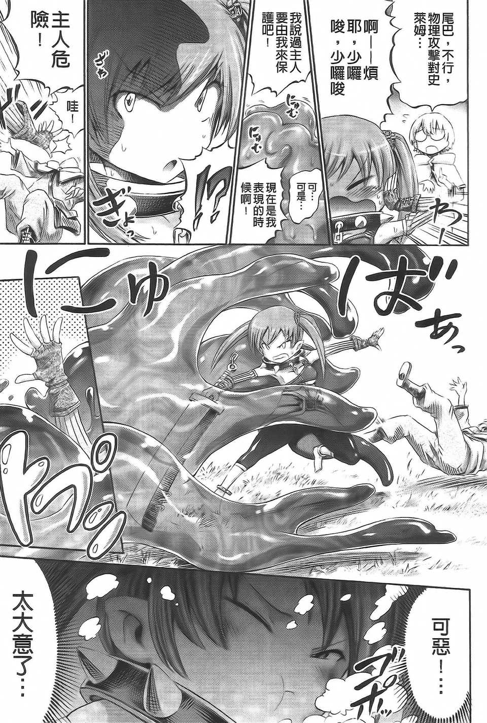 Aojiaozero_0051