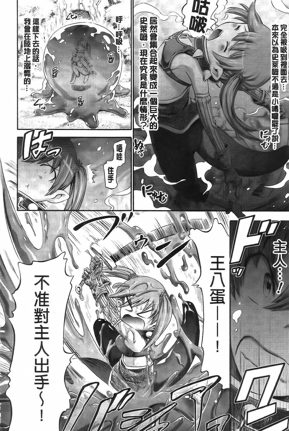 Aojiaozero_0052