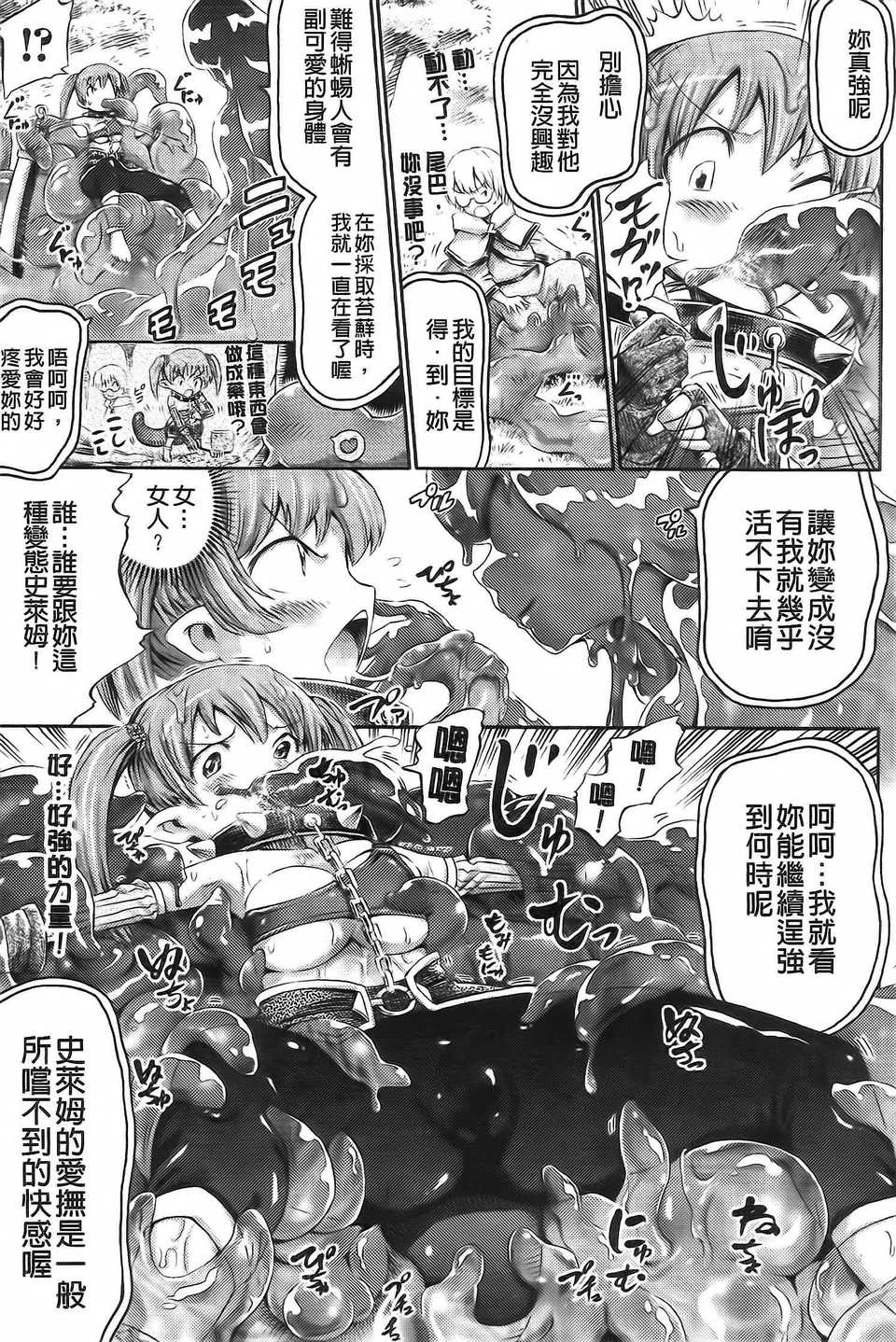 Aojiaozero_0053
