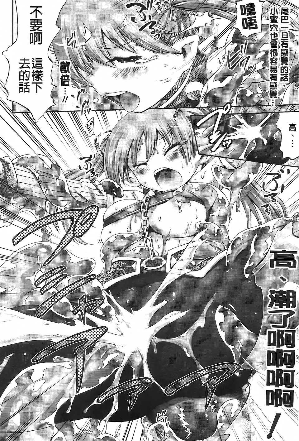 Aojiaozero_0056