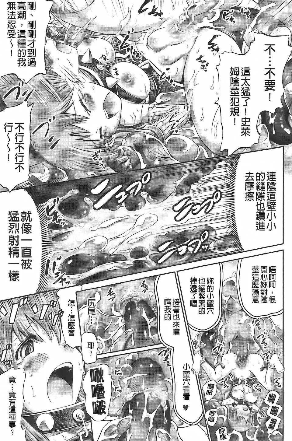 Aojiaozero_0059