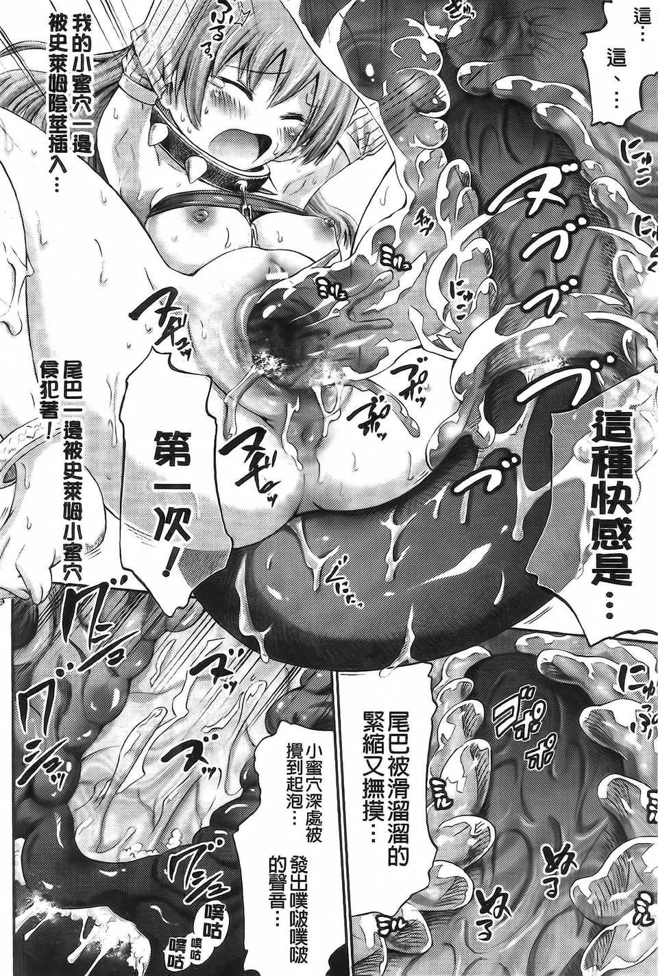Aojiaozero_0060