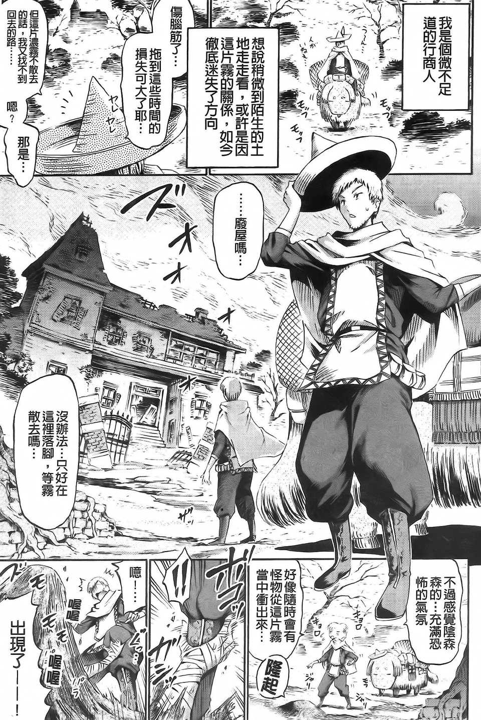 Aojiaozero_0065