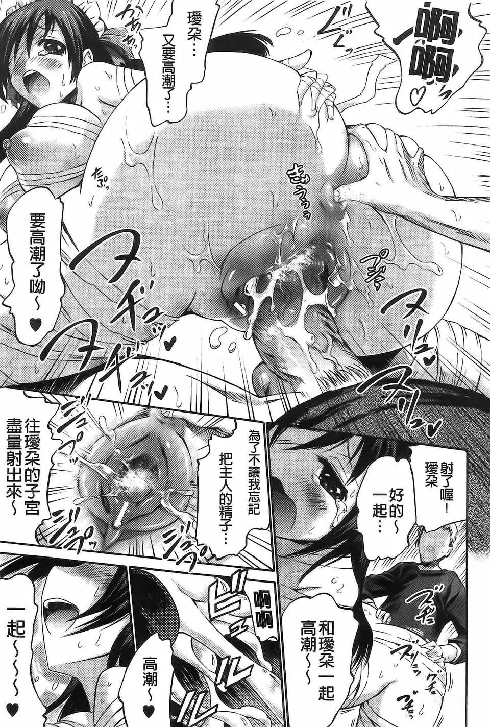 Aojiaozero_0077