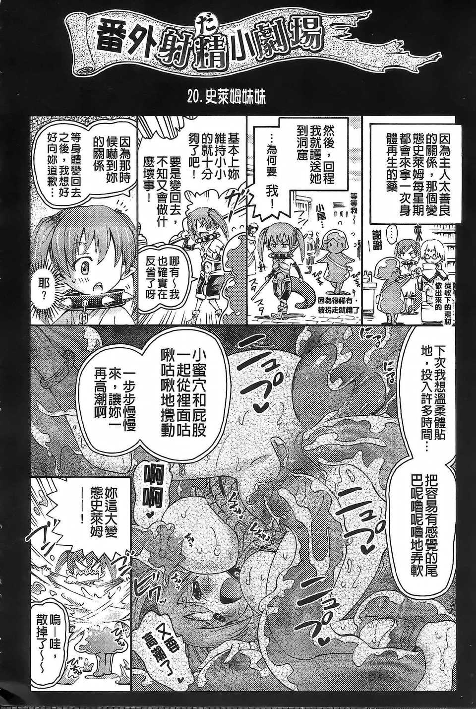 Aojiaozero_0082