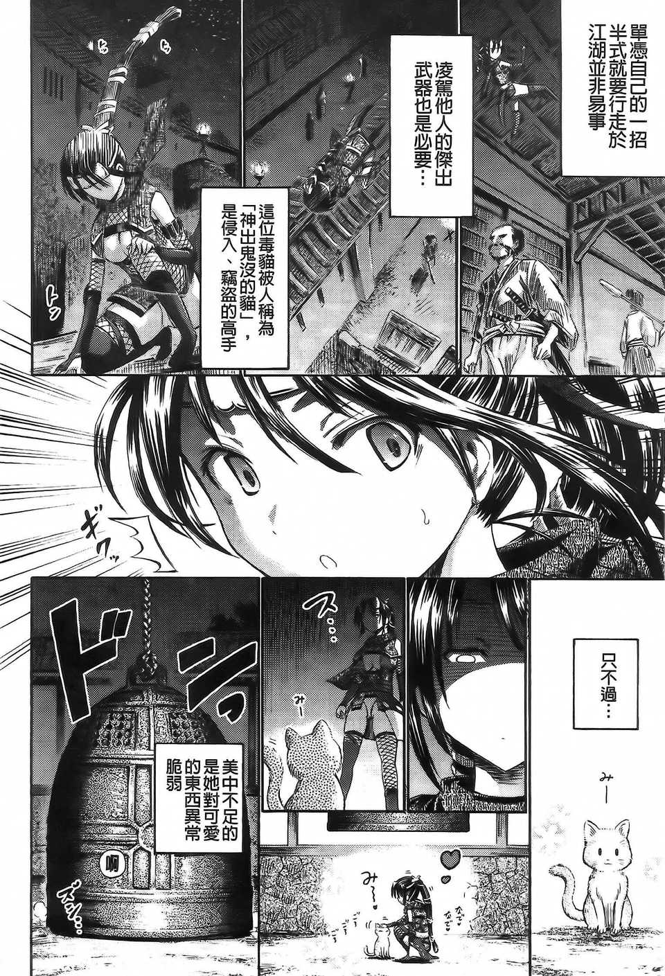 Aojiaozero_0084