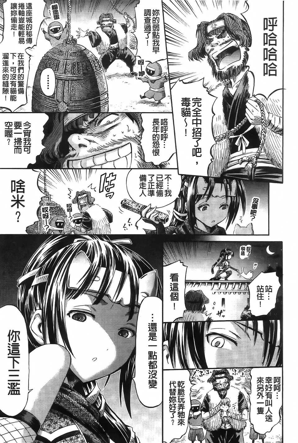 Aojiaozero_0085