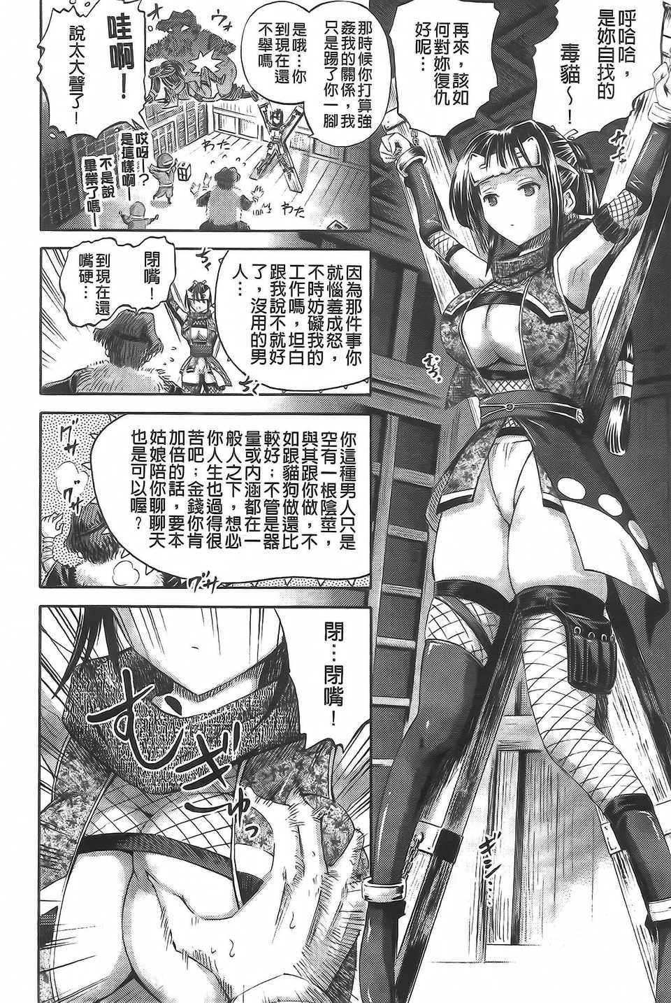 Aojiaozero_0086