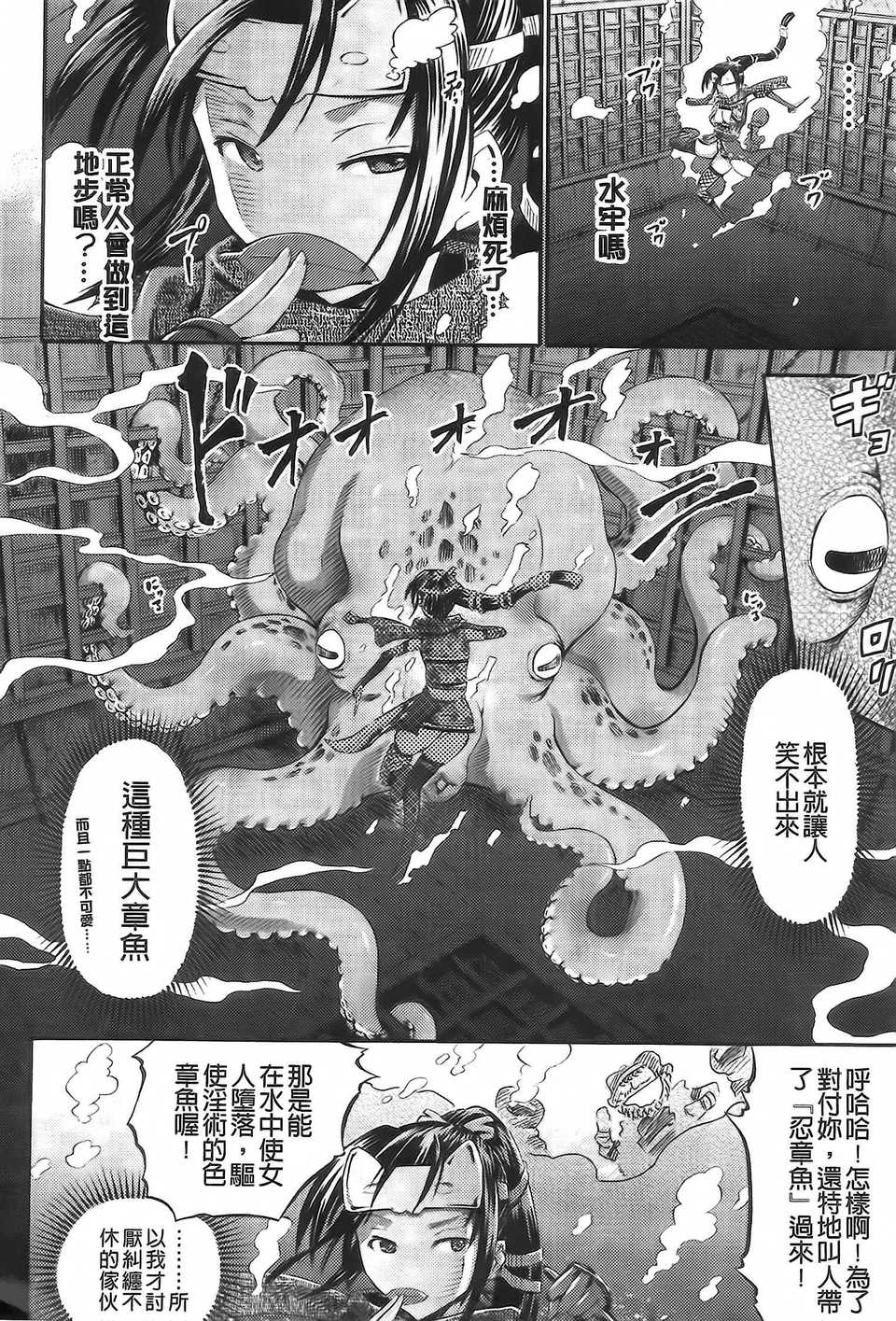 Aojiaozero_0088