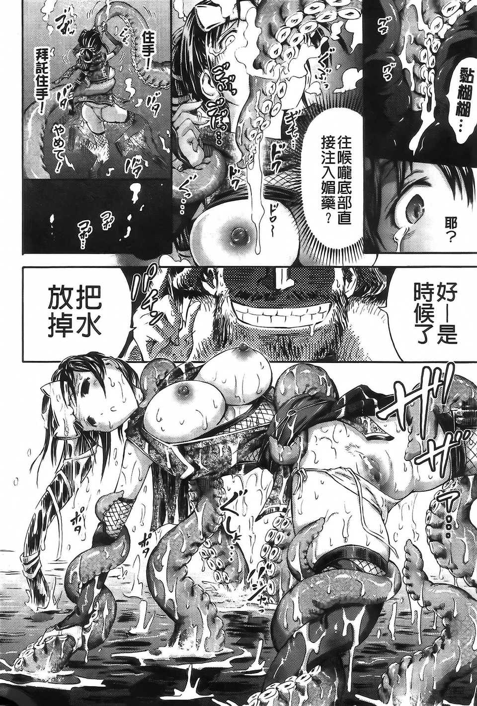 Aojiaozero_0092
