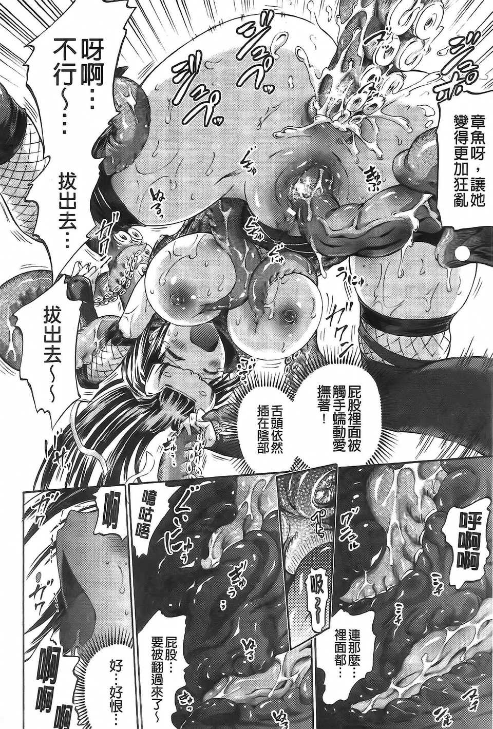 Aojiaozero_0096