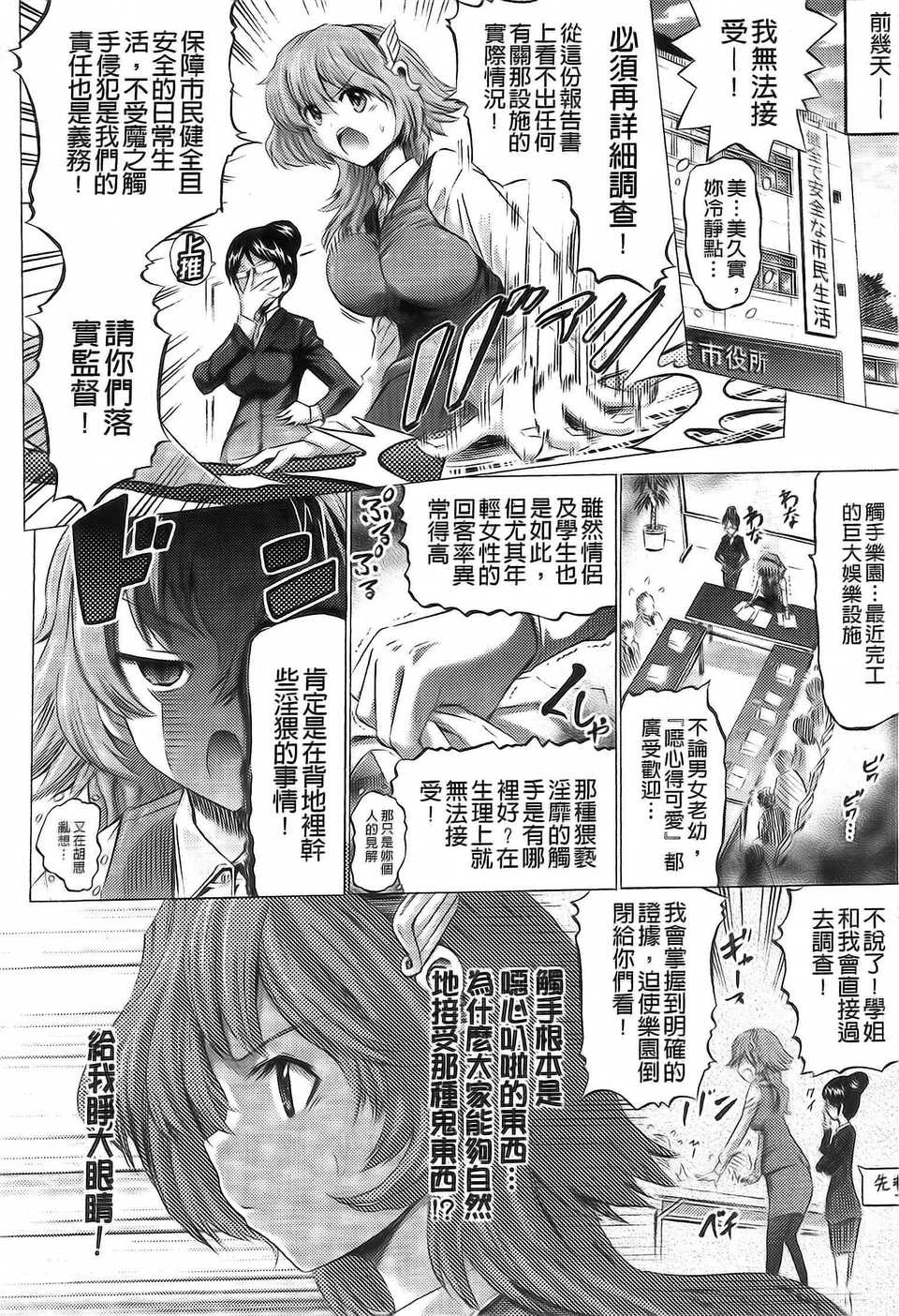 Aojiaozero_0106