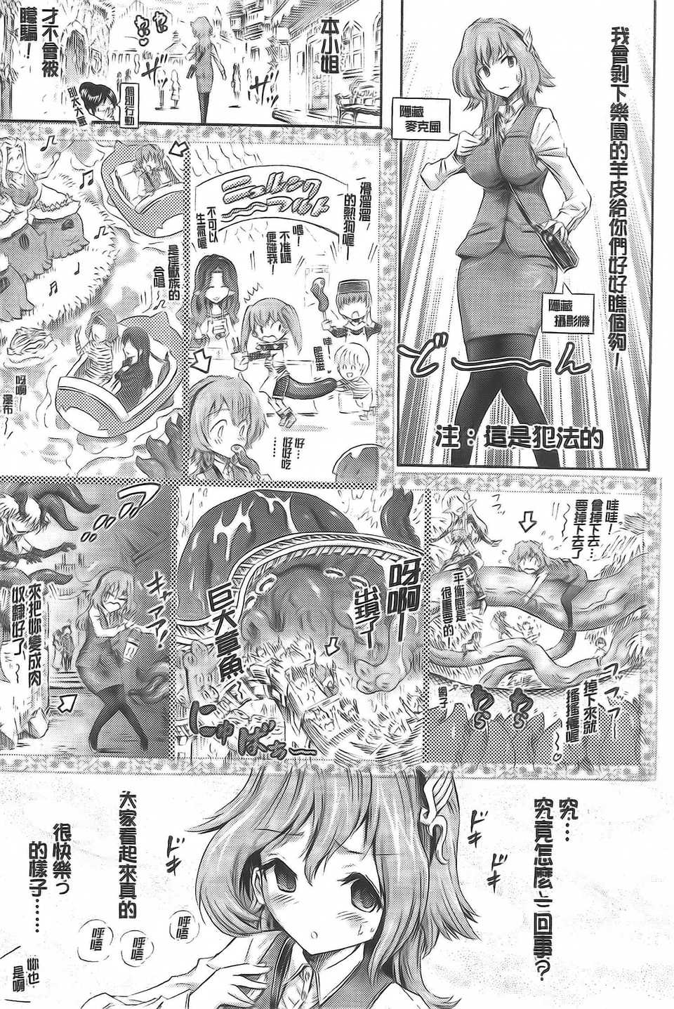 Aojiaozero_0107