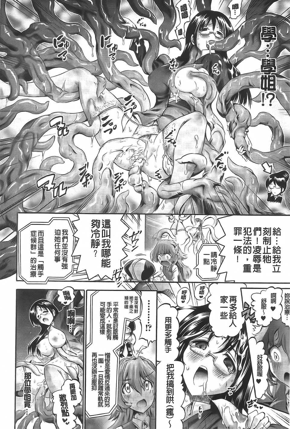 Aojiaozero_0110