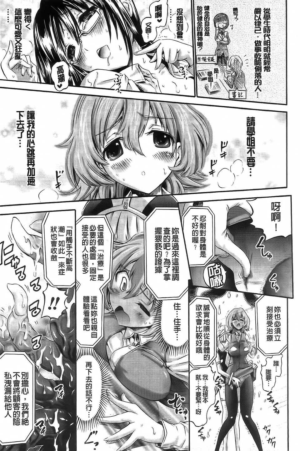 Aojiaozero_0111