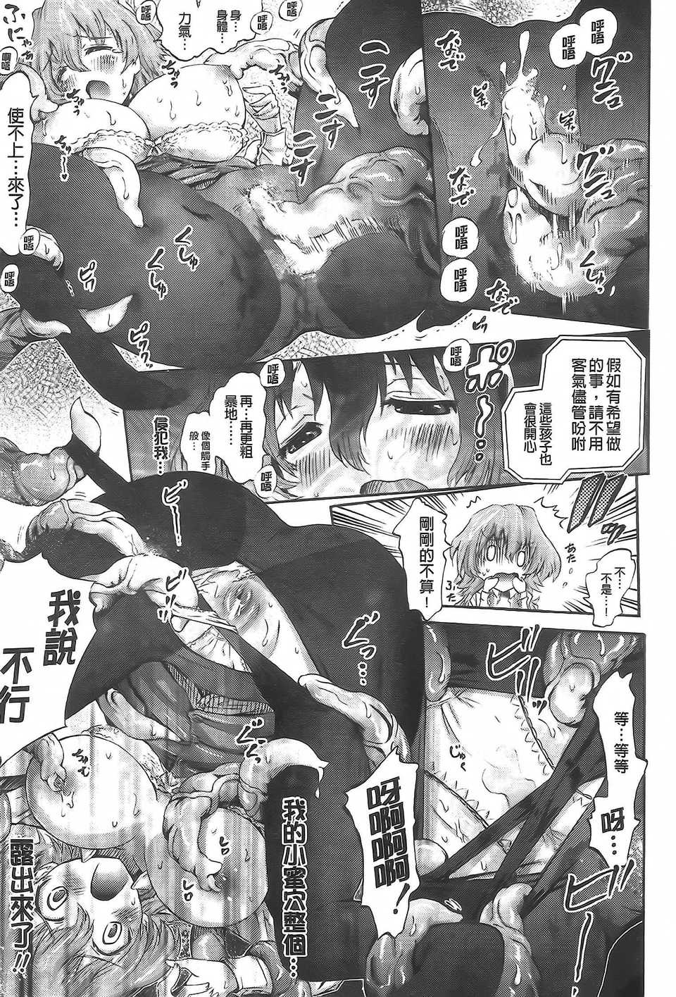 Aojiaozero_0115