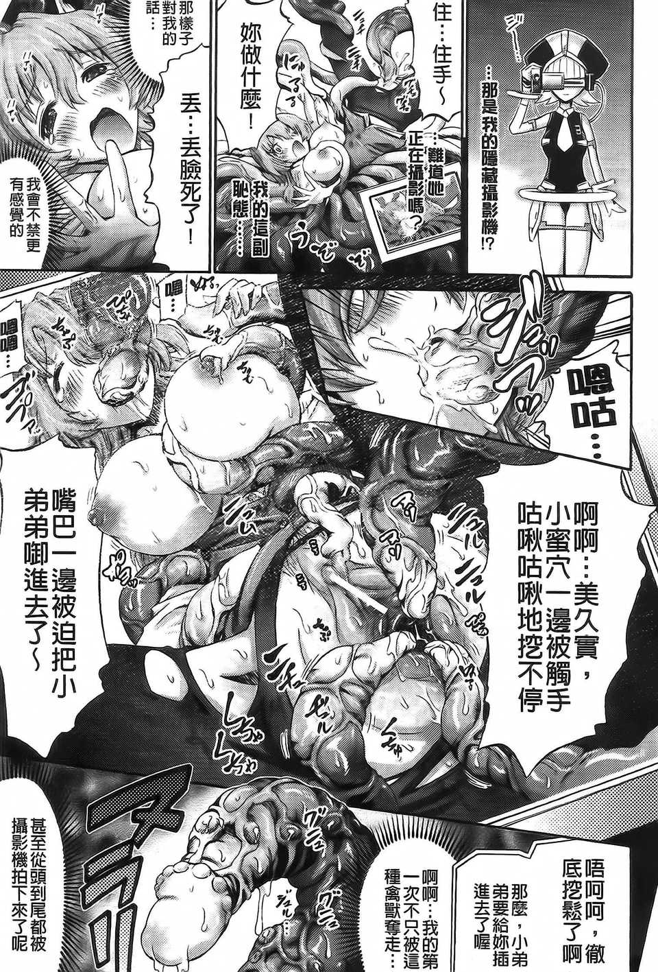 Aojiaozero_0117