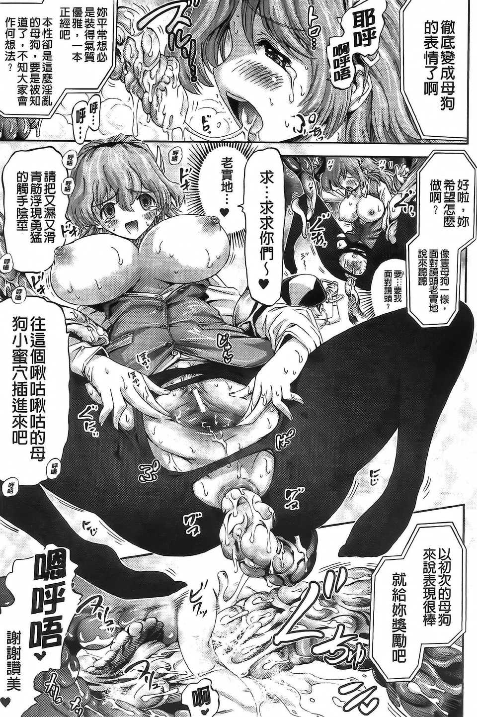 Aojiaozero_0119