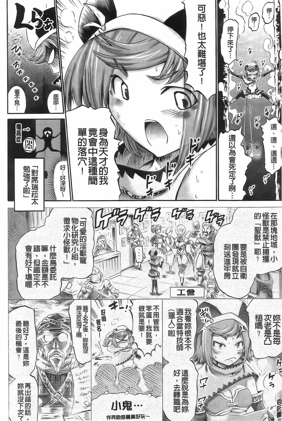 Aojiaozero_0128