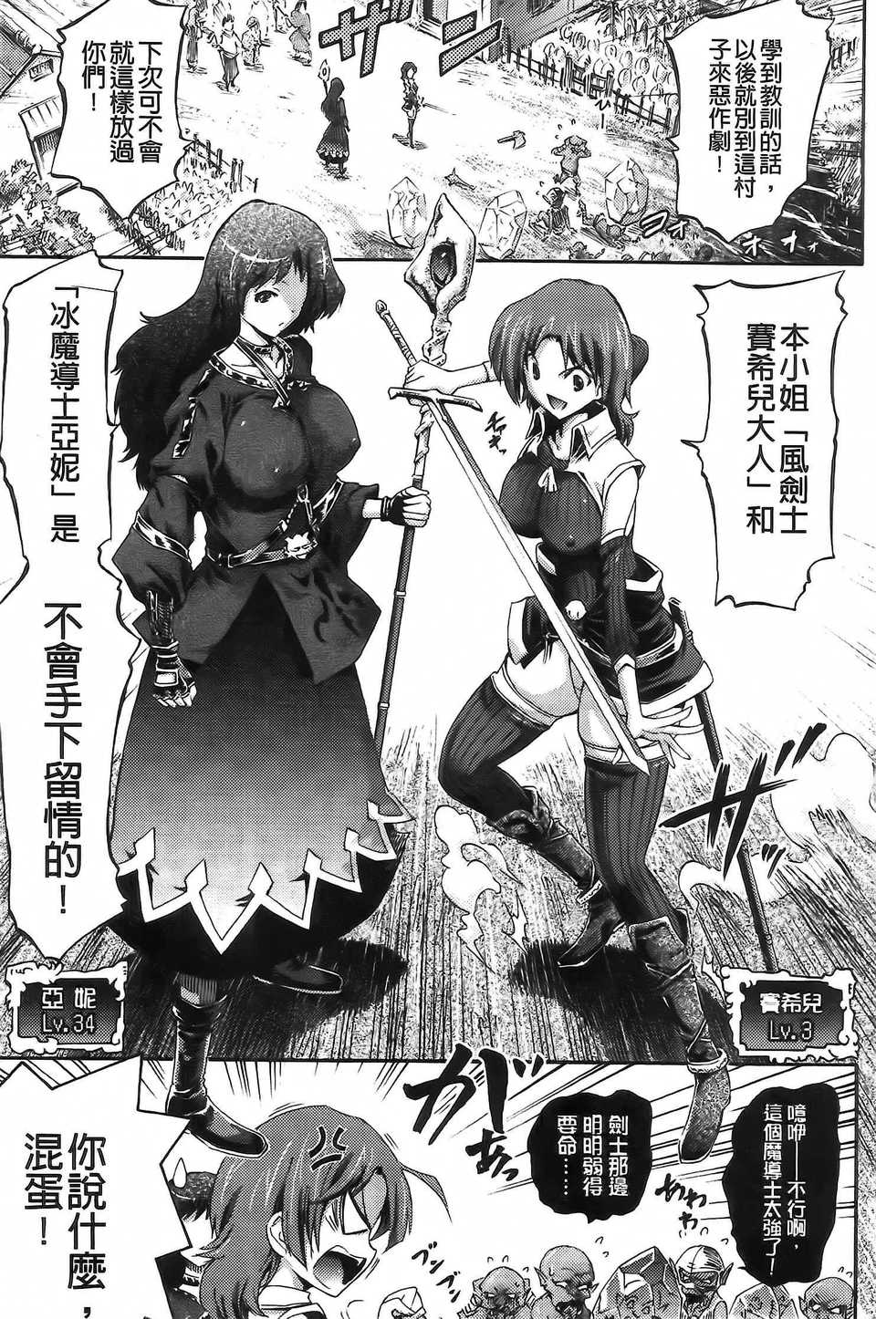 Aojiaozero_0141