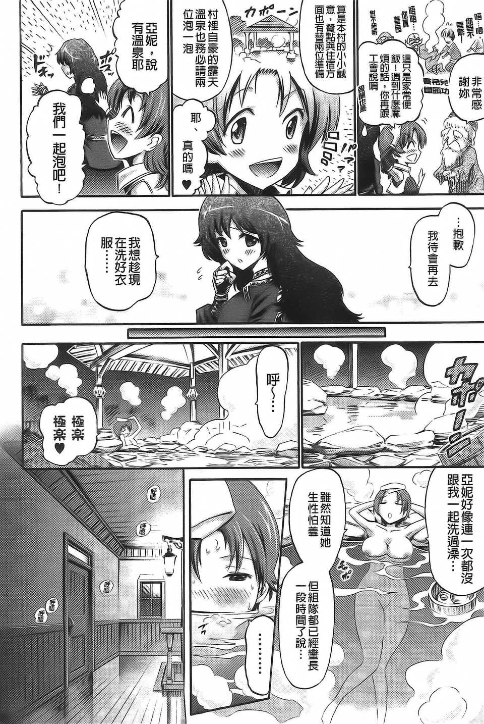 Aojiaozero_0142