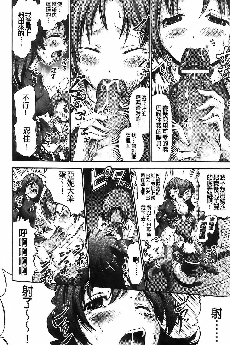 Aojiaozero_0148