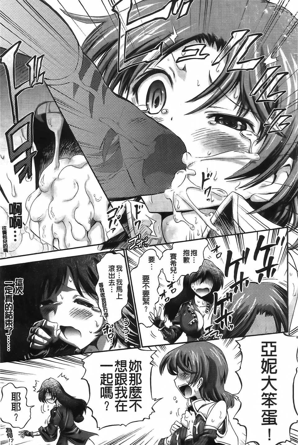 Aojiaozero_0149