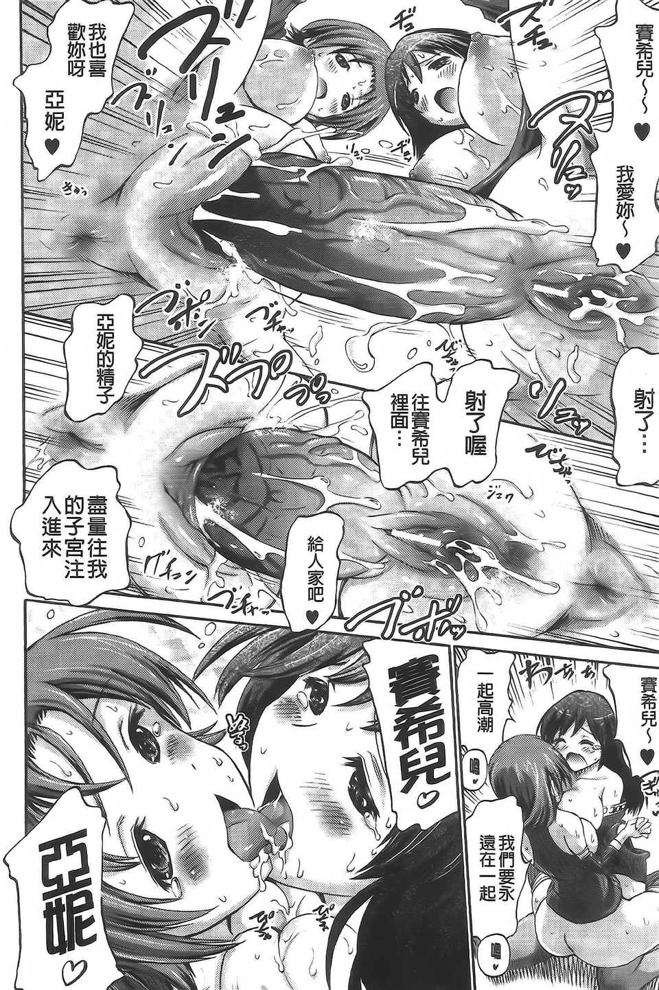 Aojiaozero_0158