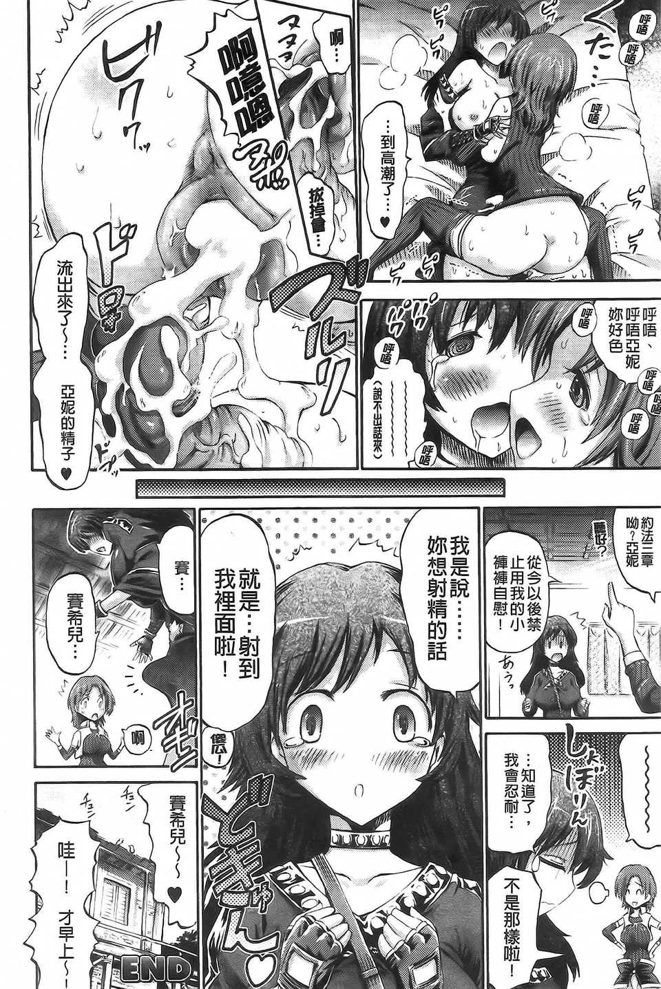 Aojiaozero_0160