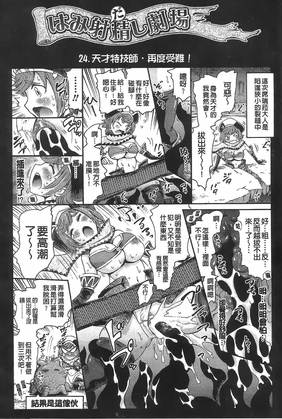 Aojiaozero_0162