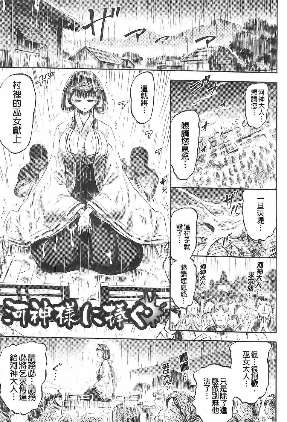 Aojiaozero_0163