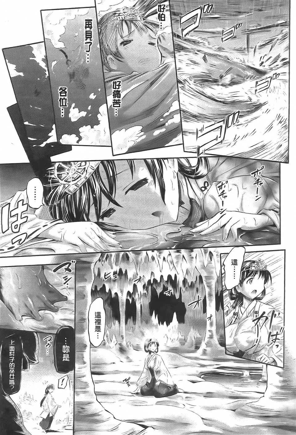 Aojiaozero_0165