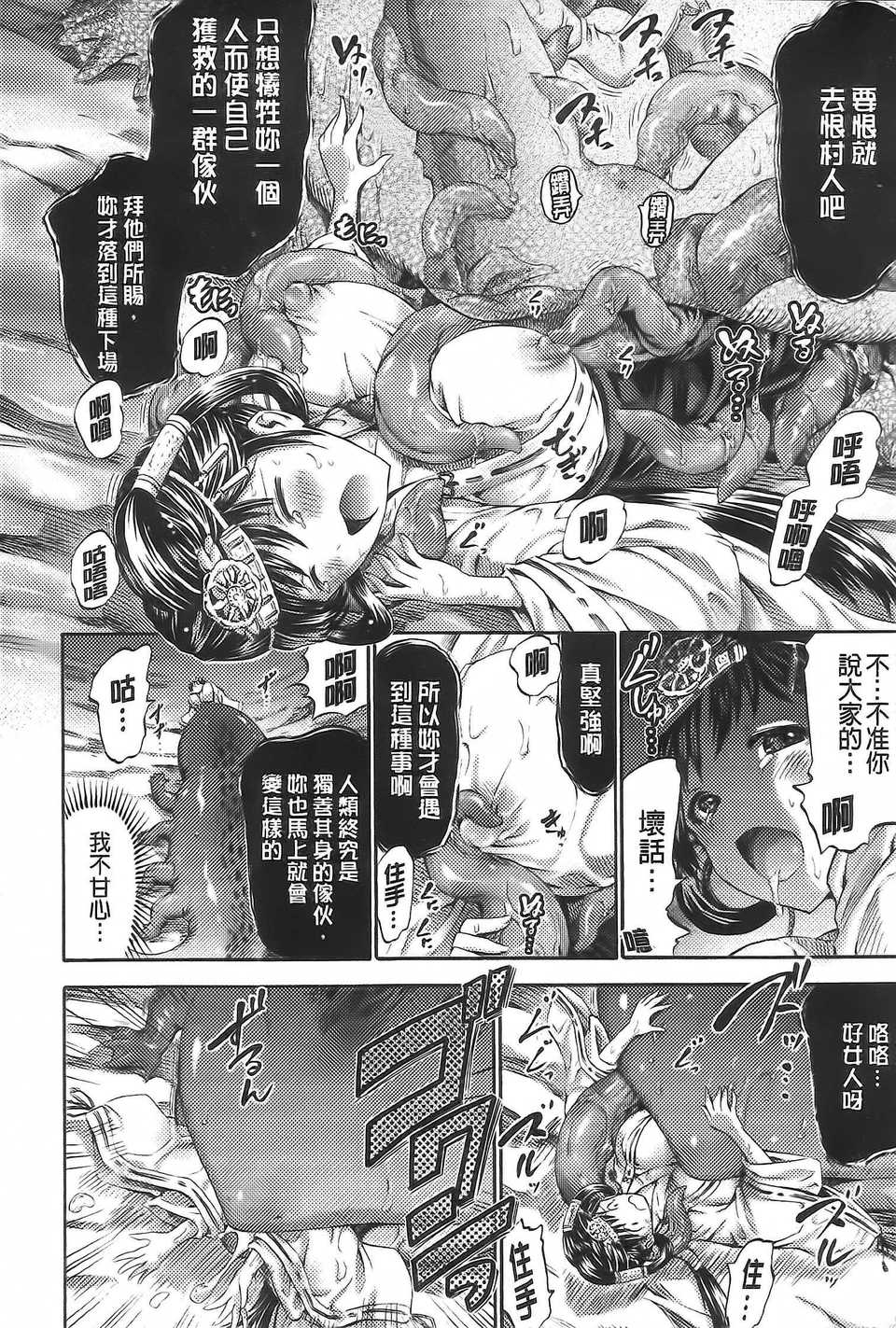Aojiaozero_0170