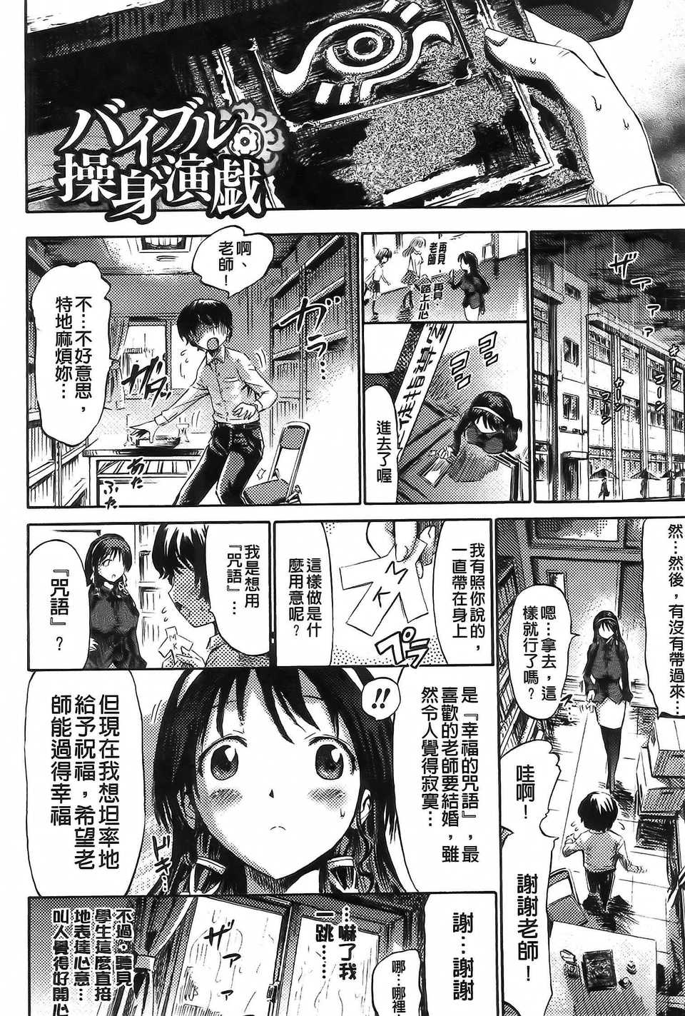 Aojiaozero_0180