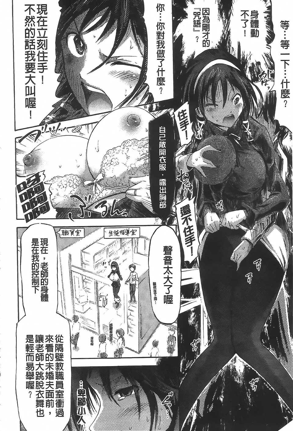 Aojiaozero_0182