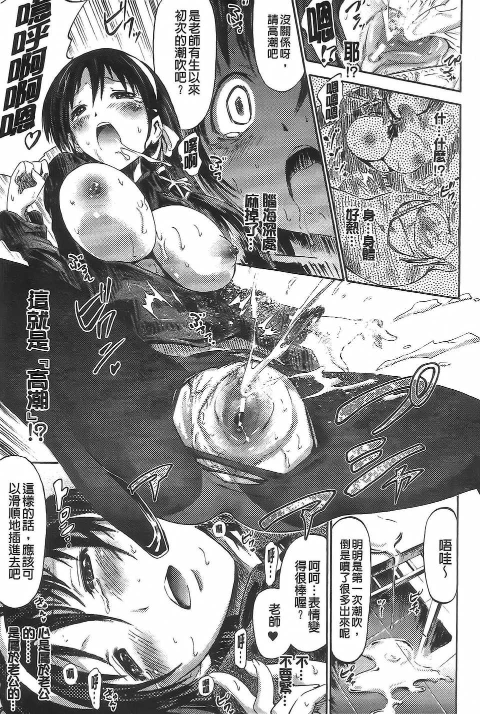 Aojiaozero_0187