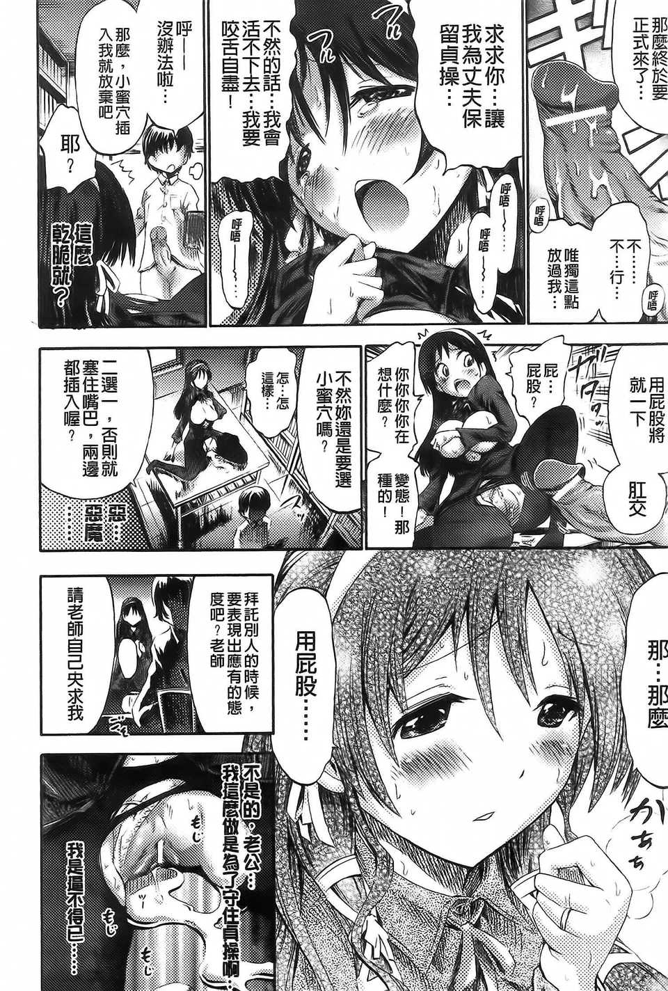 Aojiaozero_0188