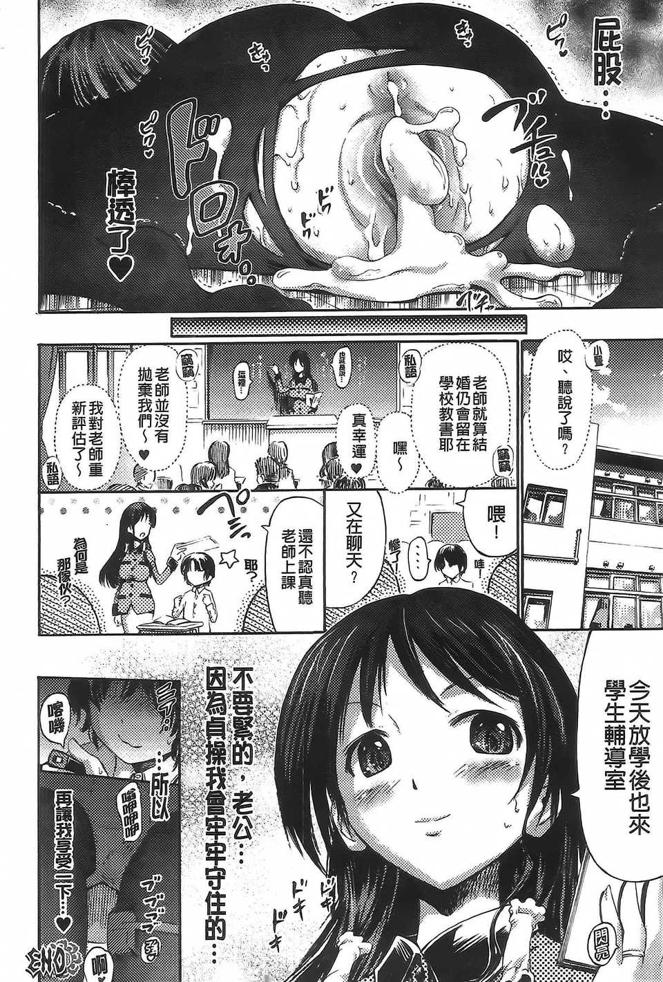 Aojiaozero_0194