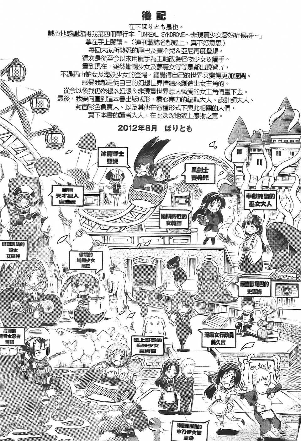 Aojiaozero_0195