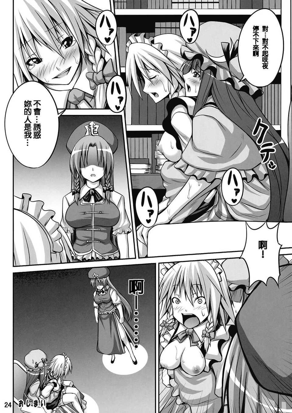 024